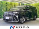 2024 Toyota Alphard 3BA-AGH40W (UW-6a6c10d384b58)[3]