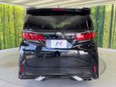 2024 Toyota Alphard 3BA-AGH40W (UW-6a6c10d384b58)[25]