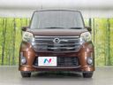 2014 Nissan DAYZ ROOX DBA-B21A (UW-6a6c11141ed57)[15]