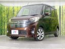 2014 Nissan DAYZ ROOX DBA-B21A (UW-6a6c11141ed57)[0]