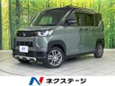 2023 Mitsubishi Delica Mini 4AA-B38A (UW-6a6c1127bc1a4)[3]