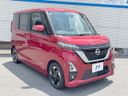 2021 Nissan Roox 5AA-B44A (UW-6a6c112d9d971)[13]