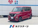 2021 Nissan Roox 5AA-B44A (UW-6a6c112d9d971)[3]