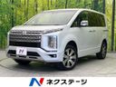2023 Mitsubishi Delica D:5 3DA-CV1W (UW-6a6c115085143)[3]