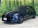 2023 Mazda Mazda2 3DA-DJ5AS (UW-6a6c11608671c)[13]