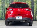 2015 Mazda Demio LDA-DJ5FS (UW-6a6c1160c2e87)[6]