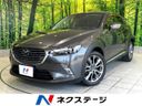 2017 Mazda CX-3 LDA-DK5FW (UW-6a6c1166b0d07)[3]