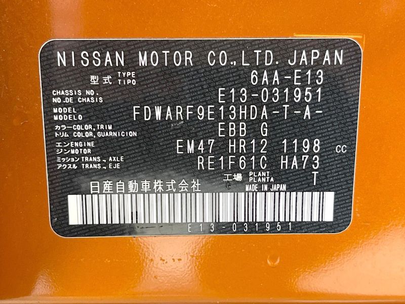 2021 Nissan Note 6AA-E13 (UW-6a6c117494578)[1]