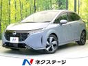2023 Nissan Aura 6AA-FE13 (UW-6a6c117df169f)[3]