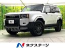 2024 Toyota Land Cruiser 250 3DA-GDJ250W (UW-6a6c11945e0b1)[3]