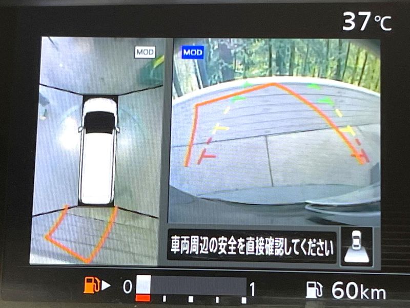 2016 Nissan Serena DAA-GFC27 (UW-6a6c1199a7ff9)[18]