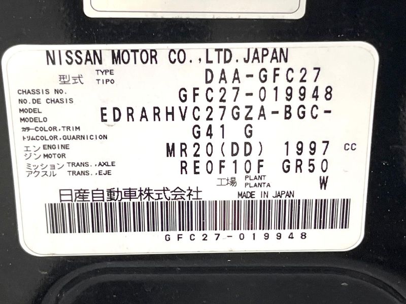 2016 Nissan Serena DAA-GFC27 (UW-6a6c1199a7ff9)[1]