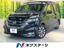 2016 Nissan Serena DAA-GFC27 (UW-6a6c1199a7ff9)[3]