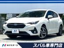2024 Subaru Impreza 5AA-GUD (UW-6a6c11ca37af7)[3]