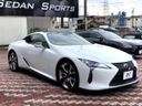 2017 Lexus LC DAA-GWZ100 (UW-6a6c11d144aba)[11]