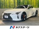 2024 Lexus LC 6AA-GWZ100 (UW-6a6c11d154222)[3]