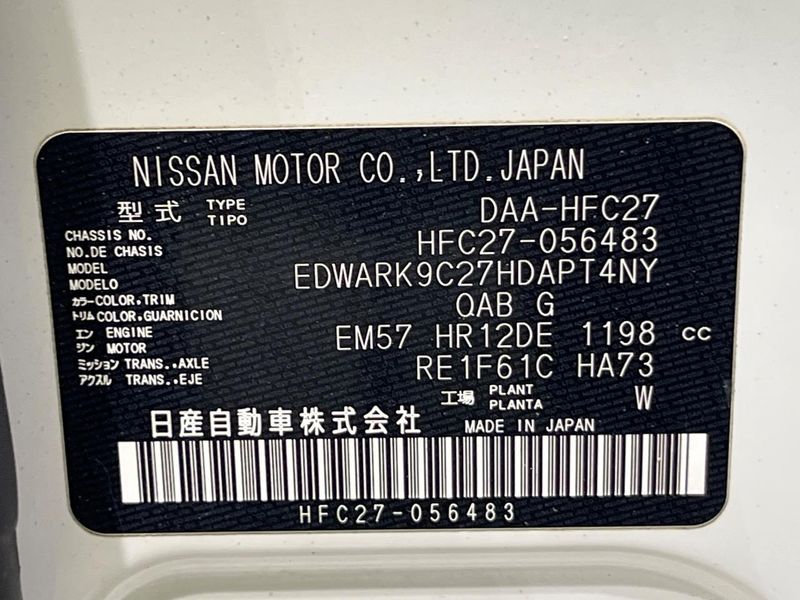 2019 Nissan Serena DAA-HFC27 (UW-6a6c11f121b24)[1]