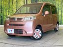2011 Honda Life DBA-JC1 (UW-6a6c121177ac4)[0]