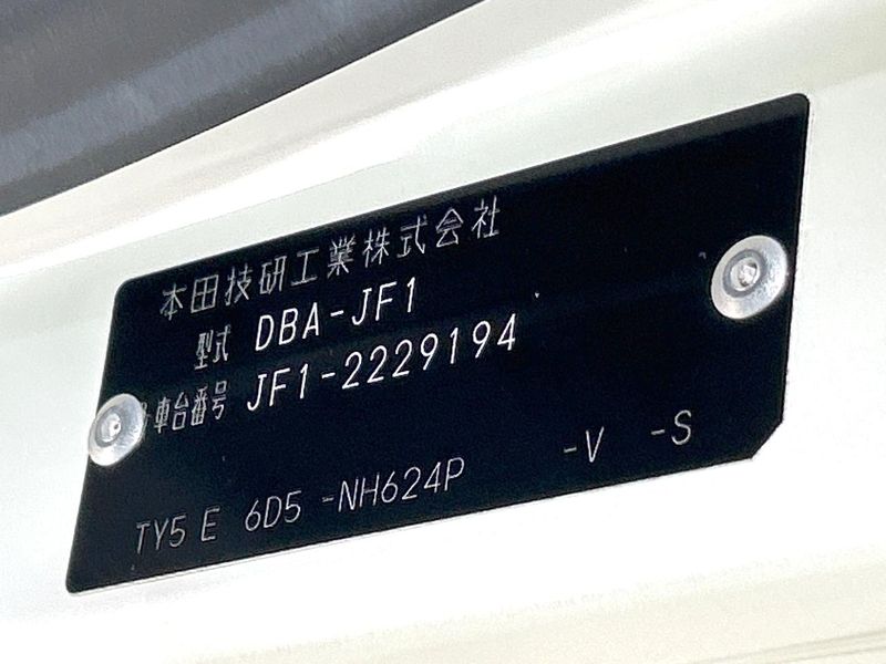 2014 Honda N-BOX DBA-JF1 (UW-6a6c121e9817f)[1]