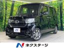 2021 Honda N-BOX CUSTOM 6BA-JF3 (UW-6a6c12364ea76)[3]