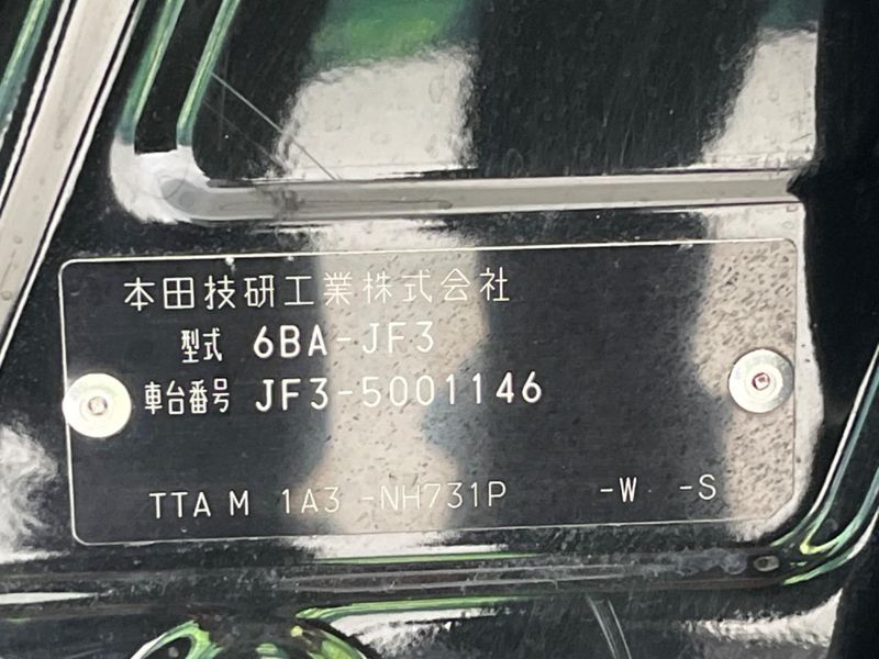 2021 Honda N-BOX CUSTOM 6BA-JF3 (UW-6a6c12364ea76)[1]