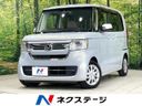 2021 Honda N-BOX 6BA-JF3 (UW-6a6c12374f2aa)[3]