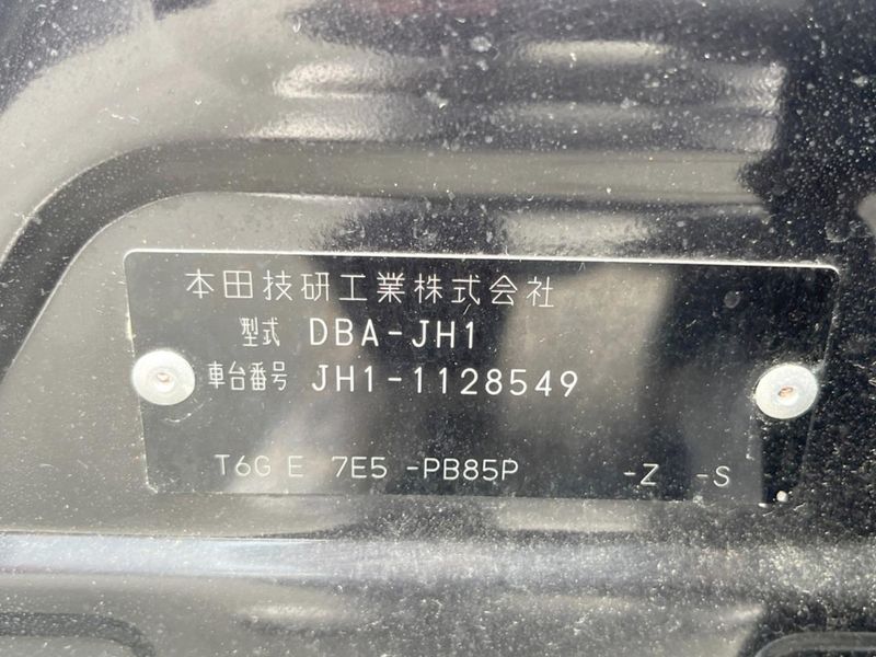 2015 Honda N-WGN Custom DBA-JH1 (UW-6a6c1262c36d7)[1]