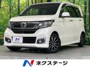 2017 Honda N-WGN Custom DBA-JH1 (UW-6a6c1265854b5)[3]