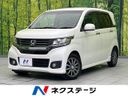 2014 Honda N-WGN Custom DBA-JH1 (UW-6a6c12670d6fa)[3]