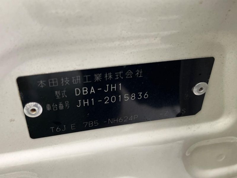 2014 Honda N-WGN Custom DBA-JH1 (UW-6a6c12670d6fa)[1]