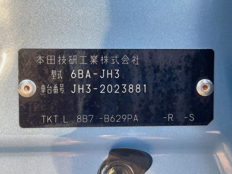 2021 Honda N-WGN 6BA-JH3 (UW-6a6c126d7e34a)[1]