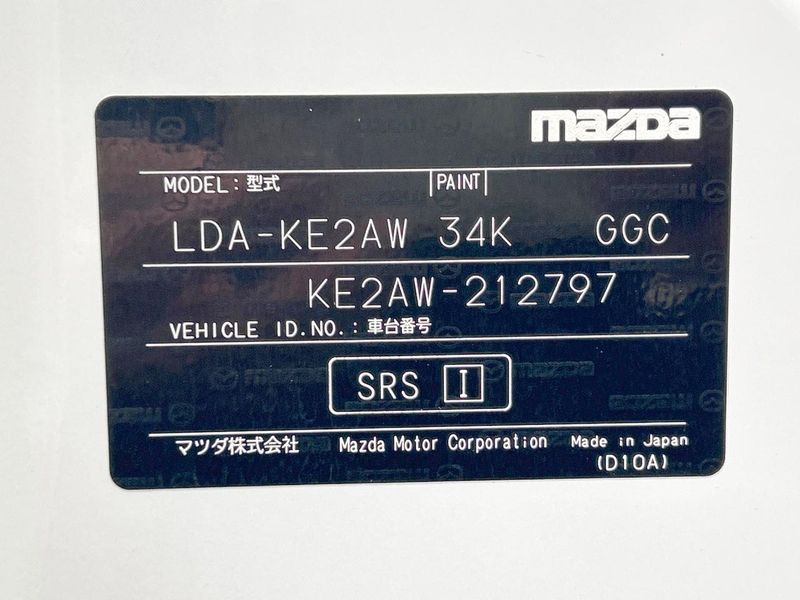 2016 Mazda CX-5 LDA-KE2AW (UW-6a6c1274ec61b)[1]