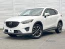 2016 Mazda CX-5 LDA-KE2AW (UW-6a6c1274ec61b)[0]