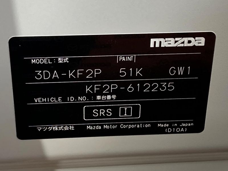 2024 Mazda CX-5 3DA-KF2P (UW-6a6c12830283b)[1]