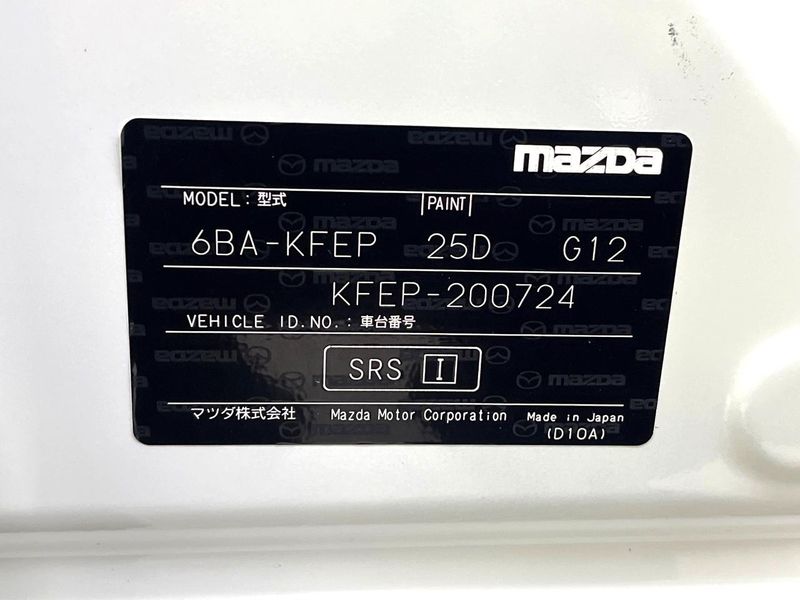 2018 Mazda CX-5 6BA-KFEP (UW-6a6c12850333a)[1]