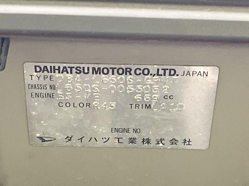 2007 Daihatsu Mira Gino DBA-L650S (UW-6a6c1299eaf91)[1]