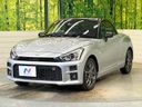 2019 Daihatsu Copen 3BA-LA400K (UW-6a6c12b2f07f3)[26]