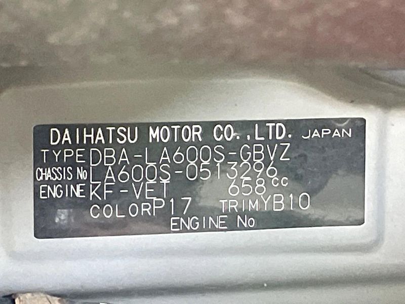 2017 Daihatsu Tanto DBA-LA600S (UW-6a6c12bbcddcb)[1]