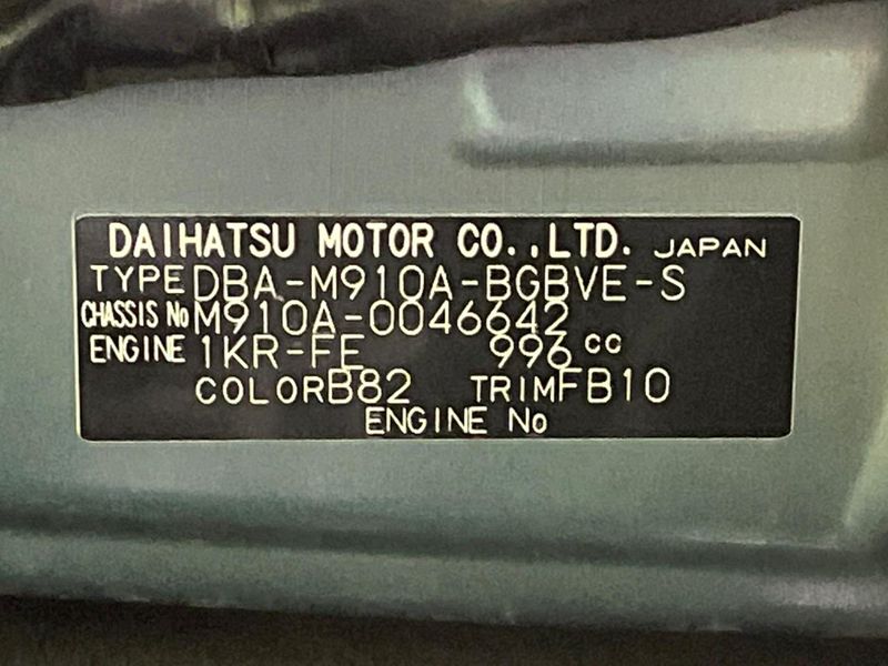 2018 Toyota TANK DBA-M910A (UW-6a6c1304bfbc0)[1]