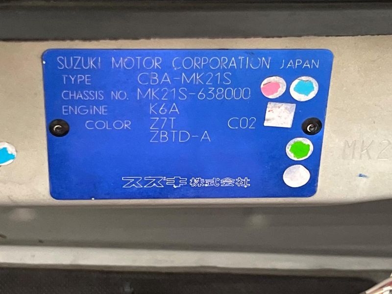 2009 Suzuki Palette CBA-MK21S (UW-6a6c1329ec43e)[1]