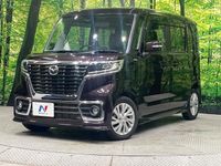 2018 Mazda Flair Wagon Custom Style DAA-MM53S