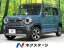 2023 Suzuki Hustler 5AA-MR92S (UW-6a6c1360efd4e)[3]