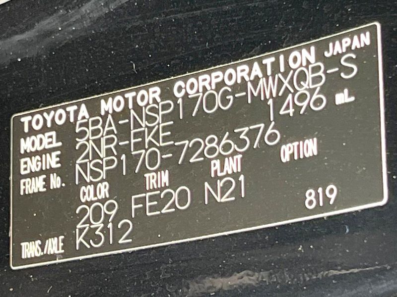 2021 Toyota Sienta 5BA-NSP170G (UW-6a6c13e70c0b3)[1]