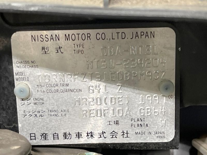 2012 Nissan X-Trail DBA-NT31 (UW-6a6c13e86e8c1)[1]