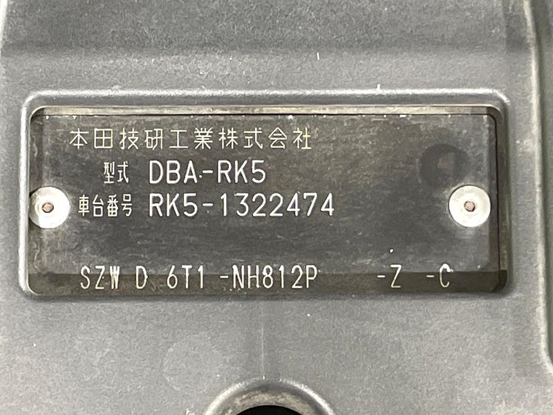 2013 Honda Stepwgn Spada DBA-RK5 (UW-6a6c13f9f10ea)[1]