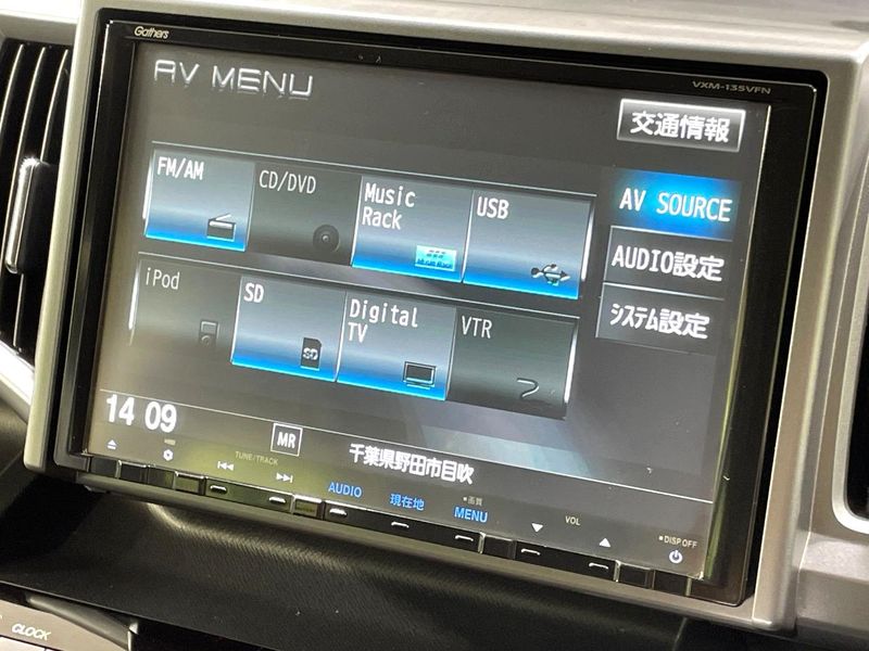 2013 Honda Stepwgn Spada DBA-RK5 (UW-6a6c13f9f10ea)[15]