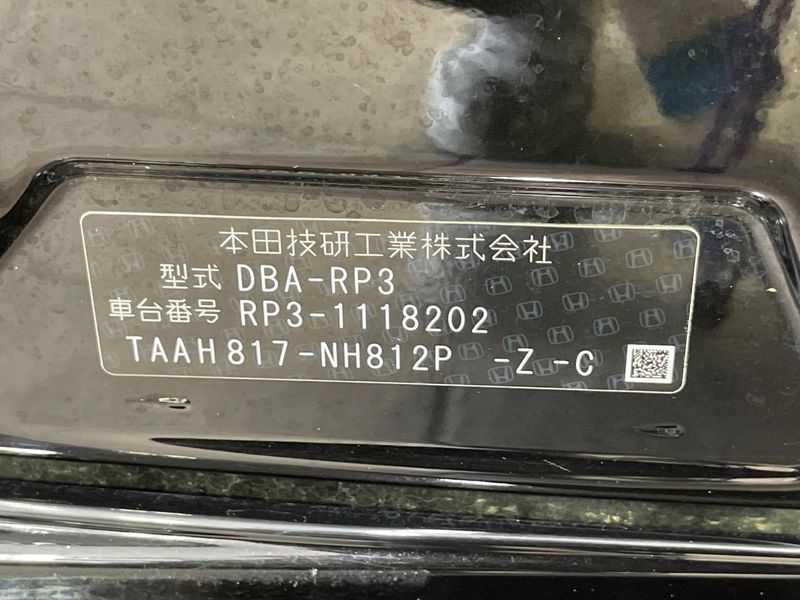 2017 Honda Stepwgn Spada DBA-RP3 (UW-6a6c13fcb50ea)[1]