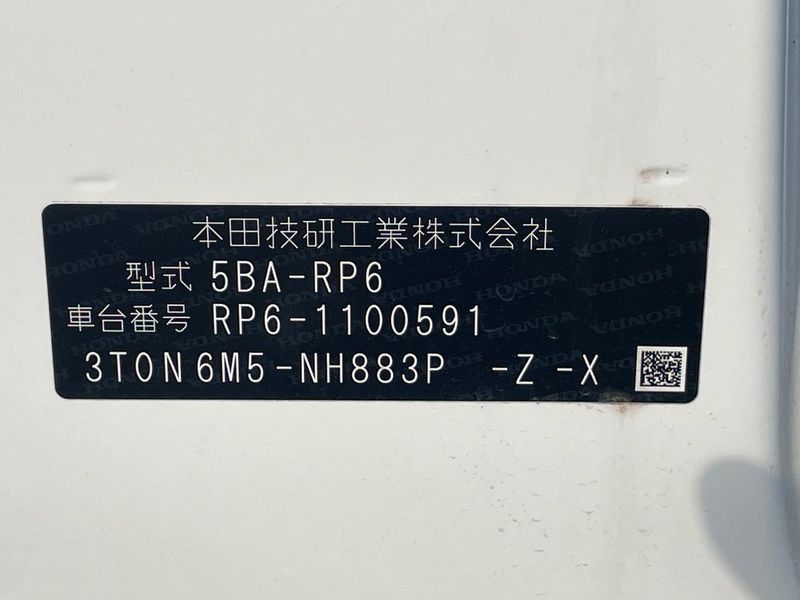 2022 Honda Step Wagon 5BA-RP6 (UW-6a6c13fe45fa0)[1]