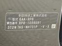 2023 Honda Step Wagon 6AA-RP8 (UW-6a6c1400b942e)[1]