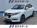2015 Honda Vezel DAA-RU3 (UW-6a6c14048d494)[3]